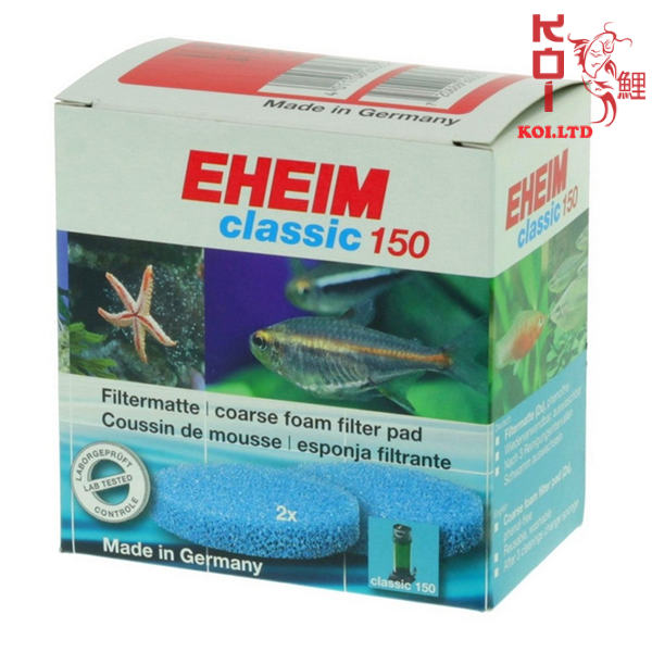 Фильтрующие губки/прокладки для EHEIM classic 150 (2211)
