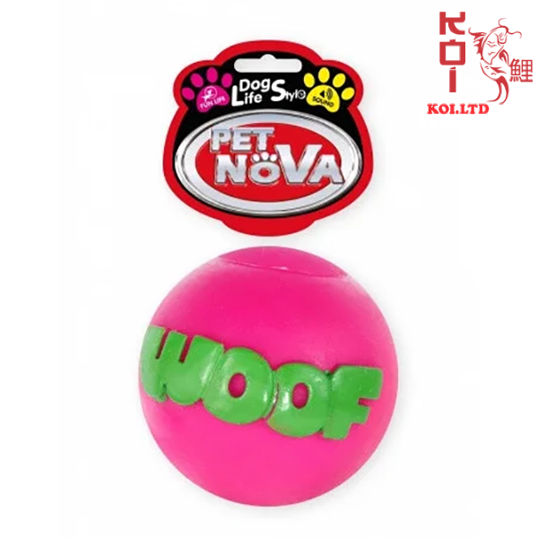 Игрушка для собак Мячик WOOF Pet Nova 8 см